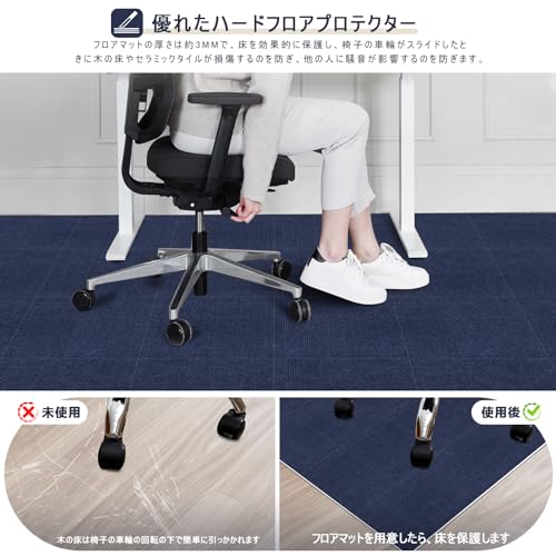 Amazon 限定ブランド】ジョイントマット タイルカーペット
